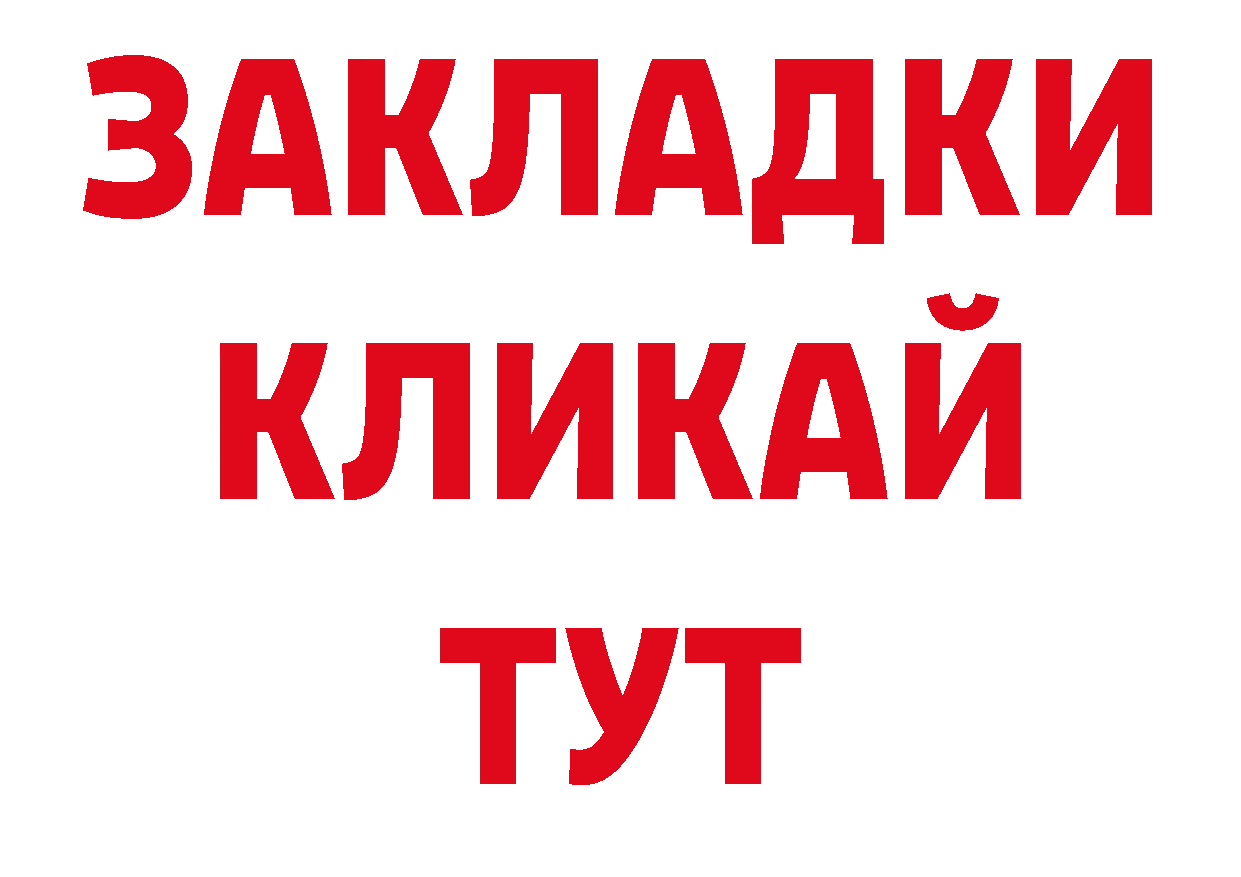 Первитин Декстрометамфетамин 99.9% рабочий сайт это ссылка на мегу Курганинск